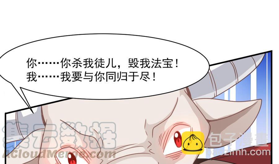第二季 第53话 冲破牢笼(1/2)-第275话