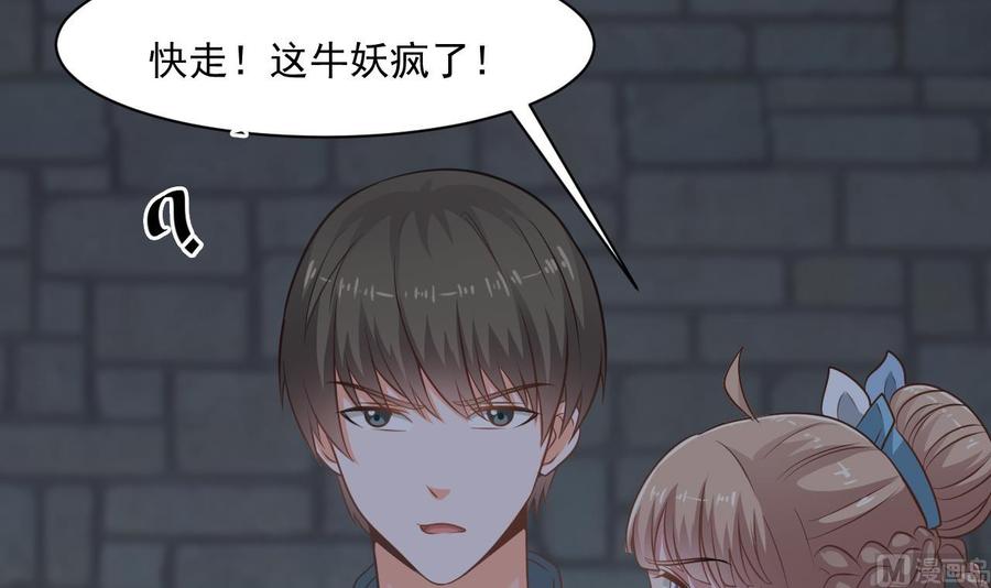 第二季 第53话 冲破牢笼(1/2)-第275话