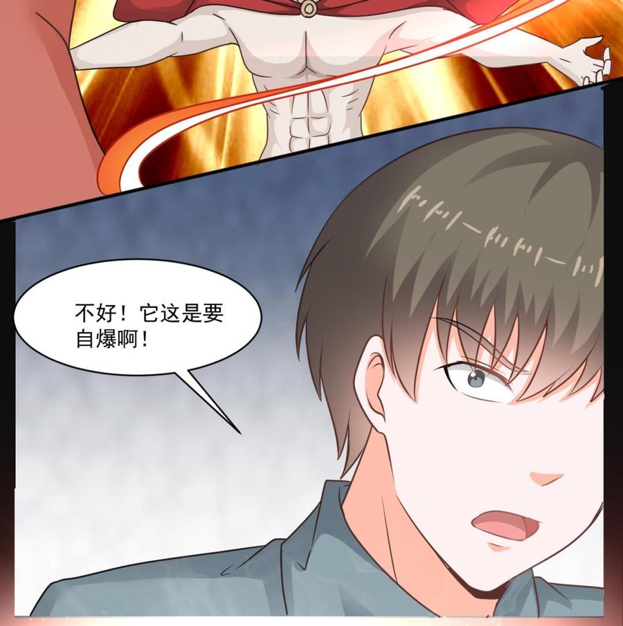 第二季 第53话 冲破牢笼(1/2)-第275话