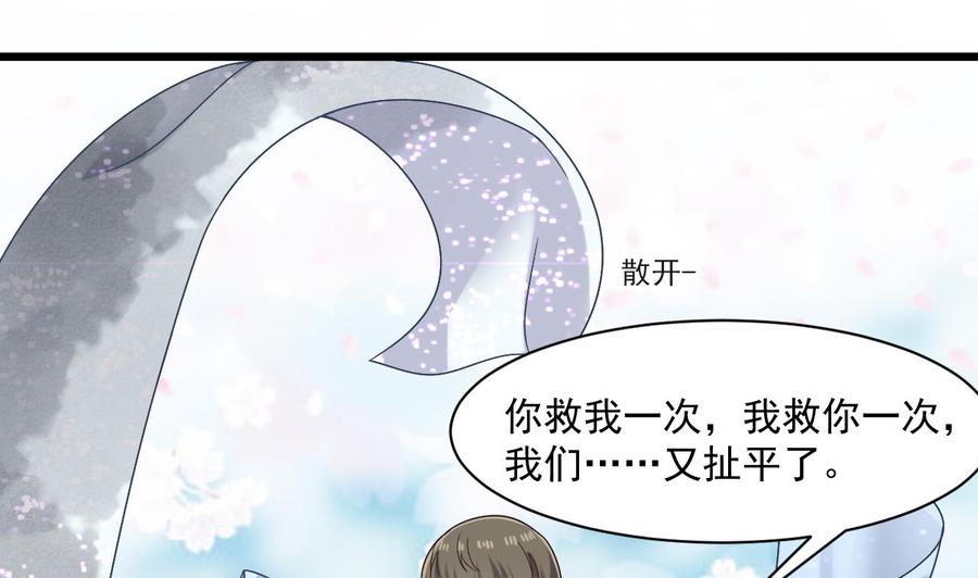 第二季 第53话 冲破牢笼(1/2)-第275话
