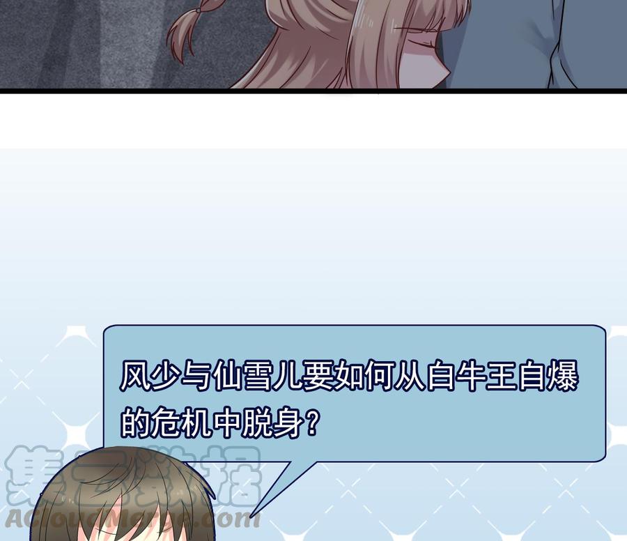 第二季 第53话 冲破牢笼(1/2)-第275话