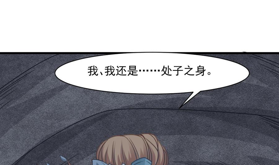 第二季 第56话 人家是为了救你(1/2)-第277话