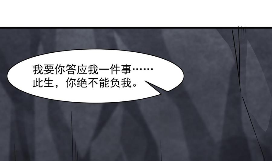 第二季 第56话 人家是为了救你(1/2)-第277话