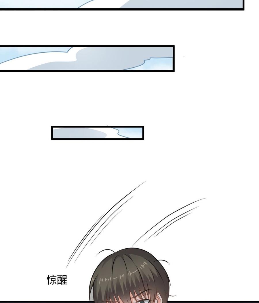 第二季 第56话 人家是为了救你(1/2)-第277话