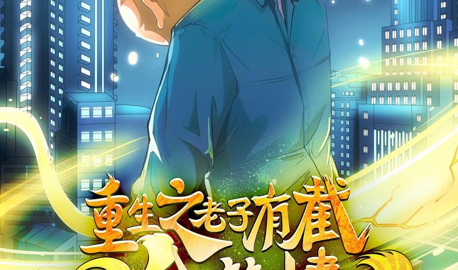 第二季 第56话 人家是为了救你(1/2)-第277话