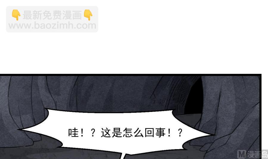 第二季 第56话 人家是为了救你(1/2)-第277话