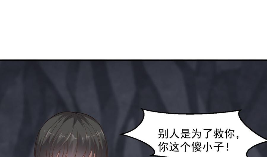 第二季 第56话 人家是为了救你(1/2)-第277话