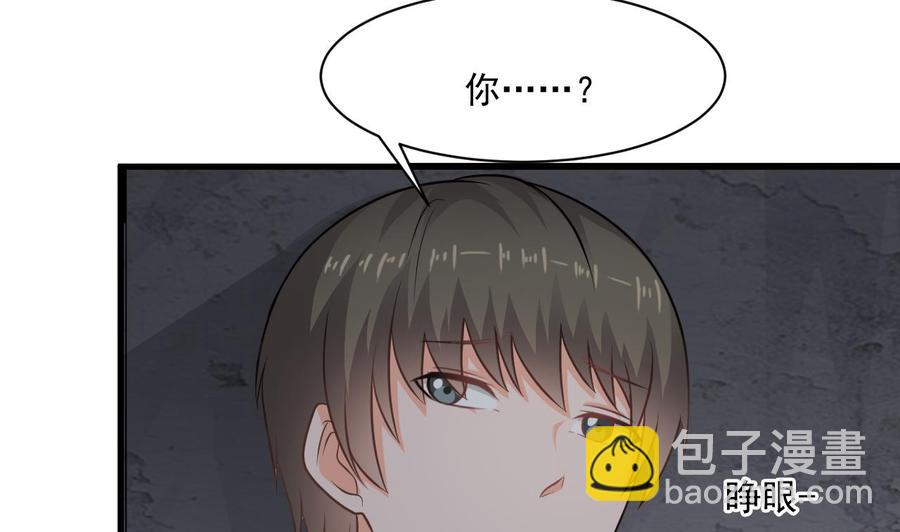 第二季 第56话 人家是为了救你(1/2)-第277话