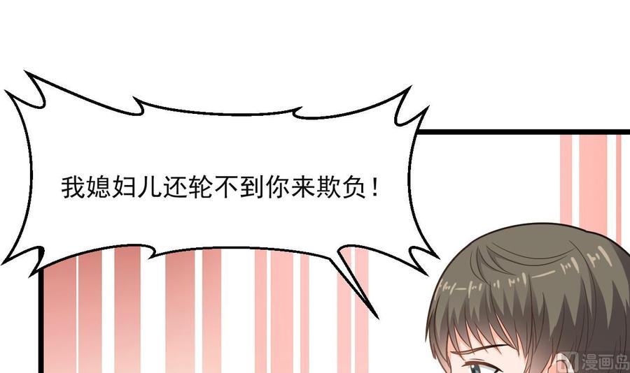 第二季 第58话 大战紫衣蛇君！(1/2)-第279话