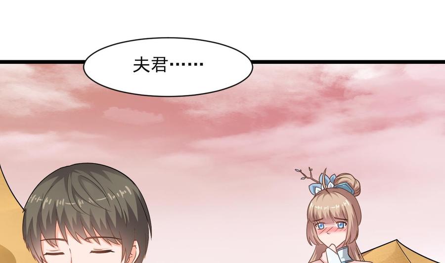第二季 第58话 大战紫衣蛇君！(1/2)-第279话