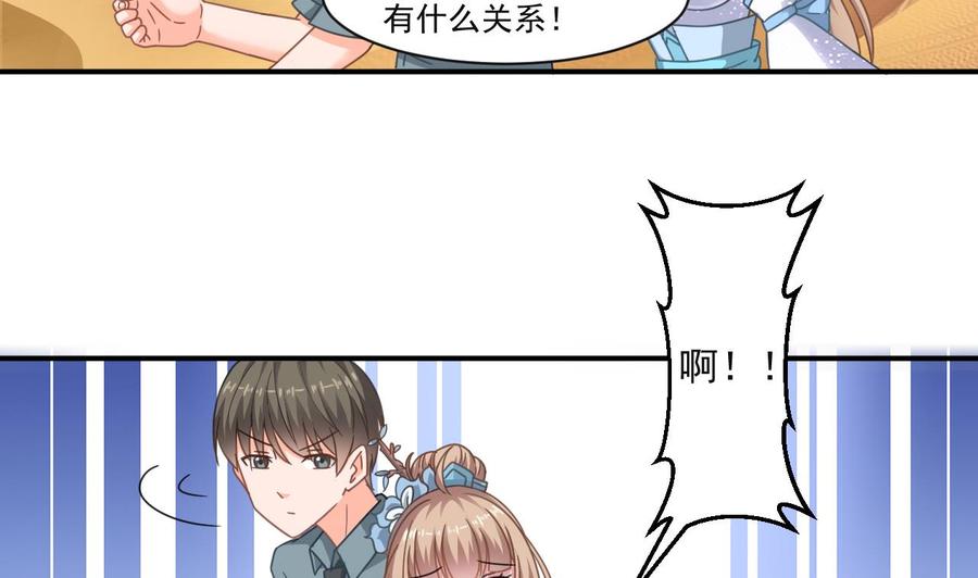 第二季 第58话 大战紫衣蛇君！(1/2)-第279话