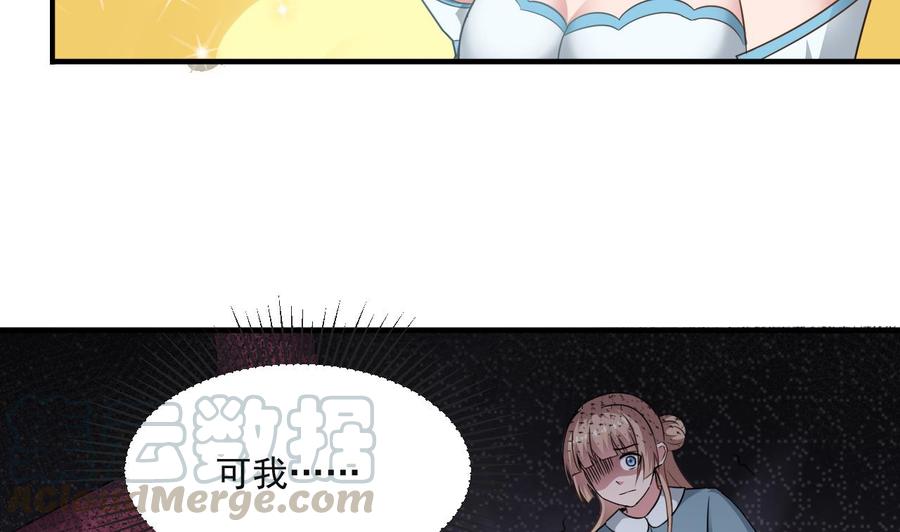 第二季 第58话 大战紫衣蛇君！(1/2)-第279话
