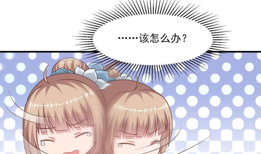 第二季 第58话 大战紫衣蛇君！(1/2)-第279话