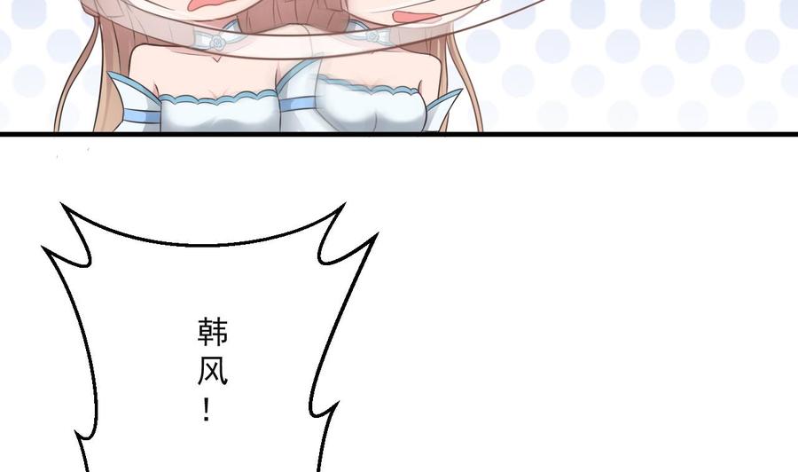 第二季 第58话 大战紫衣蛇君！(1/2)-第279话