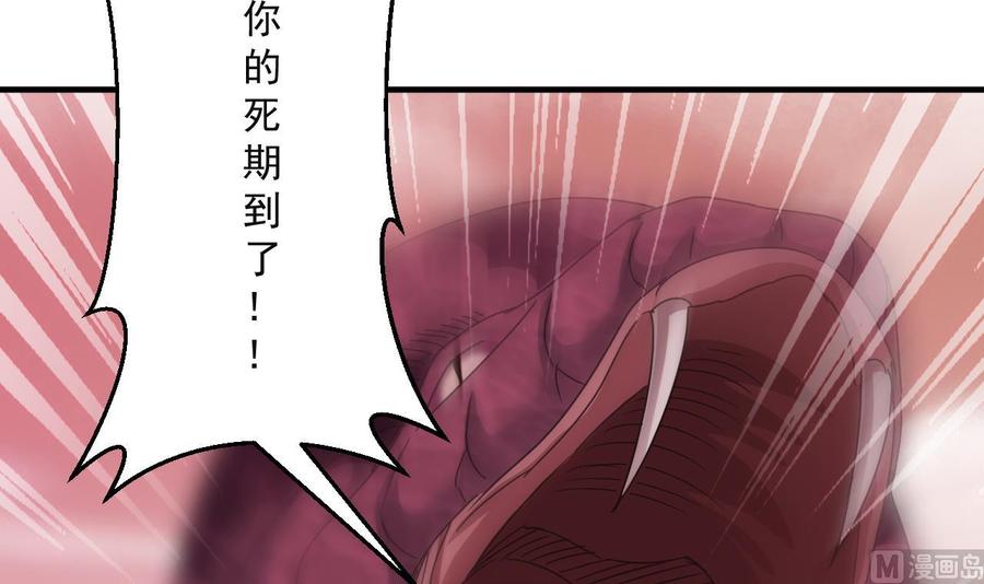 第二季 第58话 大战紫衣蛇君！(1/2)-第279话