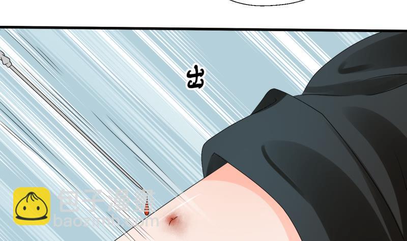 第28话 雕虫小技而已-第31话