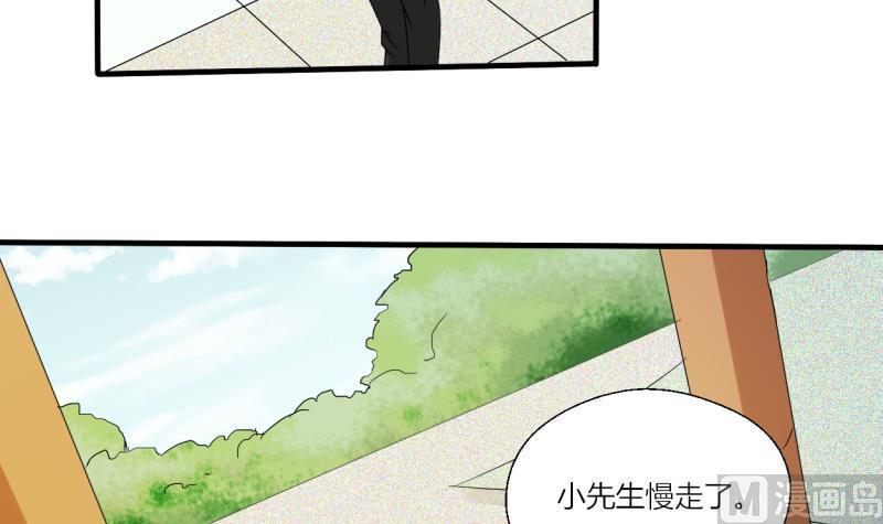第28话 雕虫小技而已-第31话