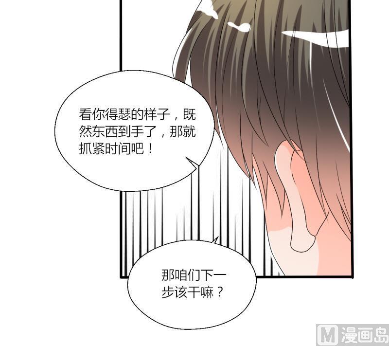 第28话 雕虫小技而已-第31话