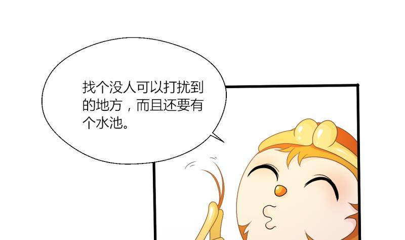 第28话 雕虫小技而已-第31话