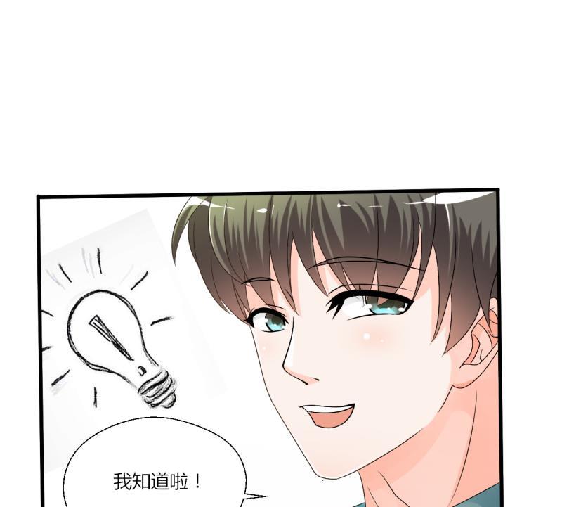第28话 雕虫小技而已-第31话