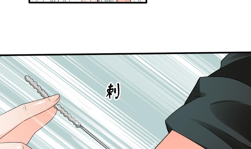第28话 雕虫小技而已-第31话