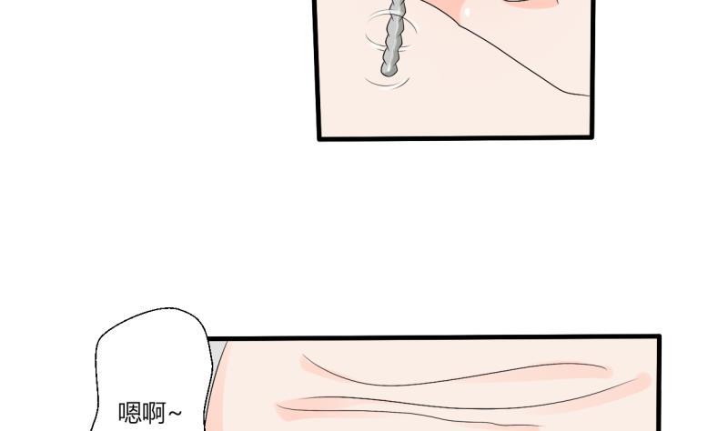 第28话 雕虫小技而已-第31话