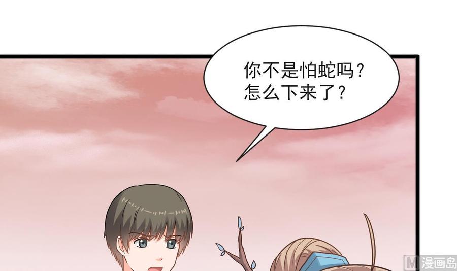 第二季 第59话 有毒(1/2)-第281话