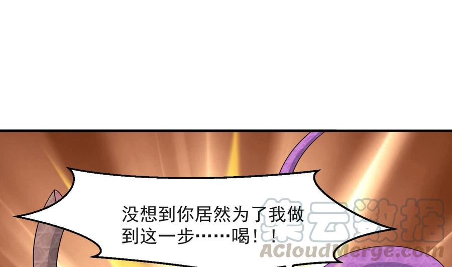 第二季 第59话 有毒(1/2)-第281话