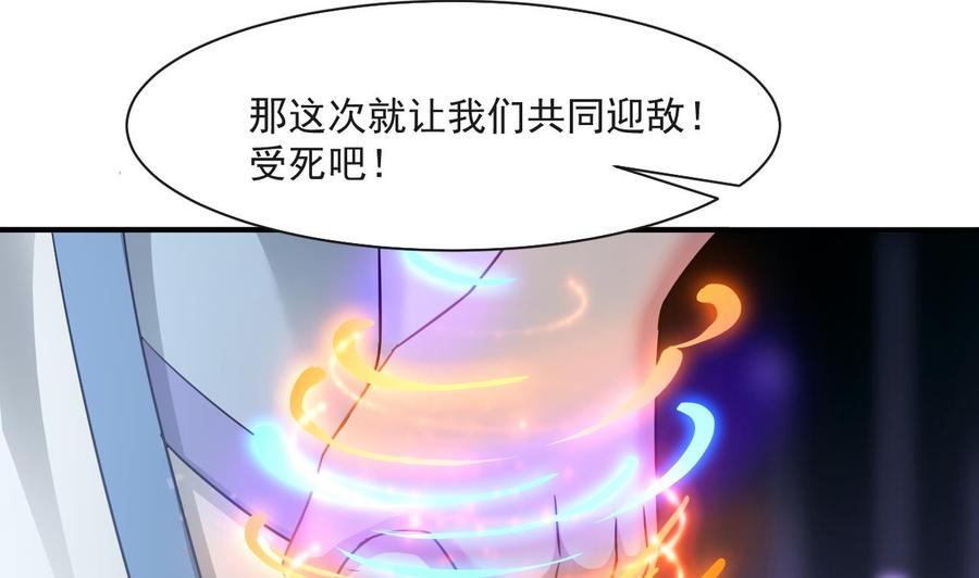 第二季 第59话 有毒(1/2)-第281话