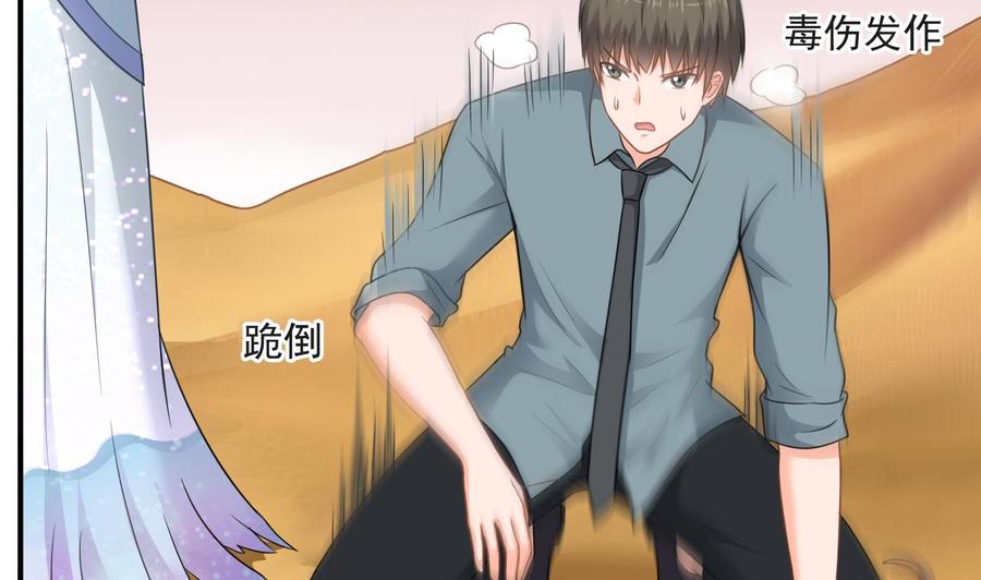 第二季 第59话 有毒(1/2)-第281话