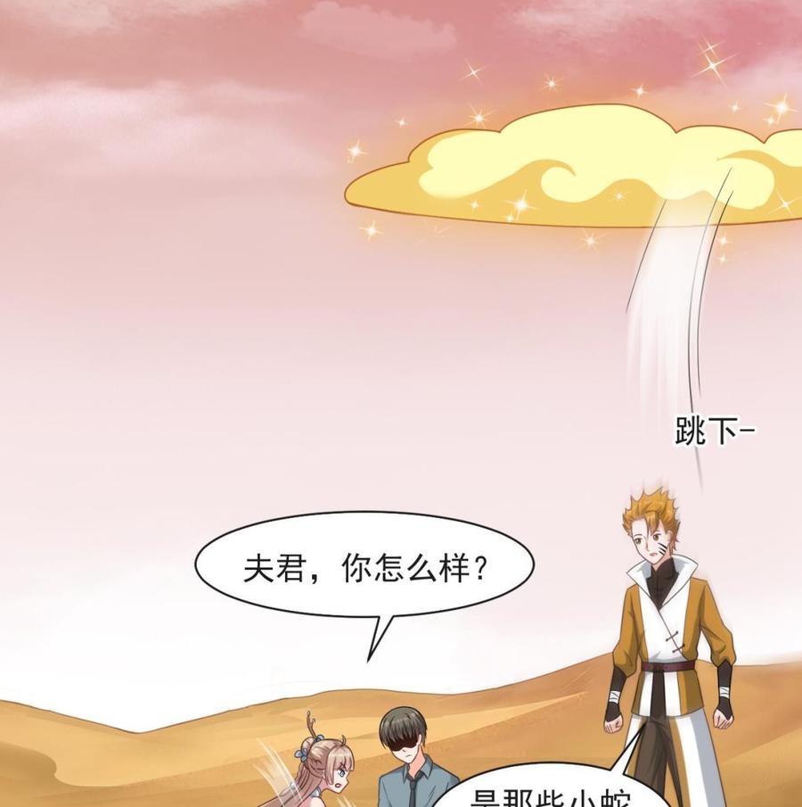 第二季 第59话 有毒(1/2)-第281话