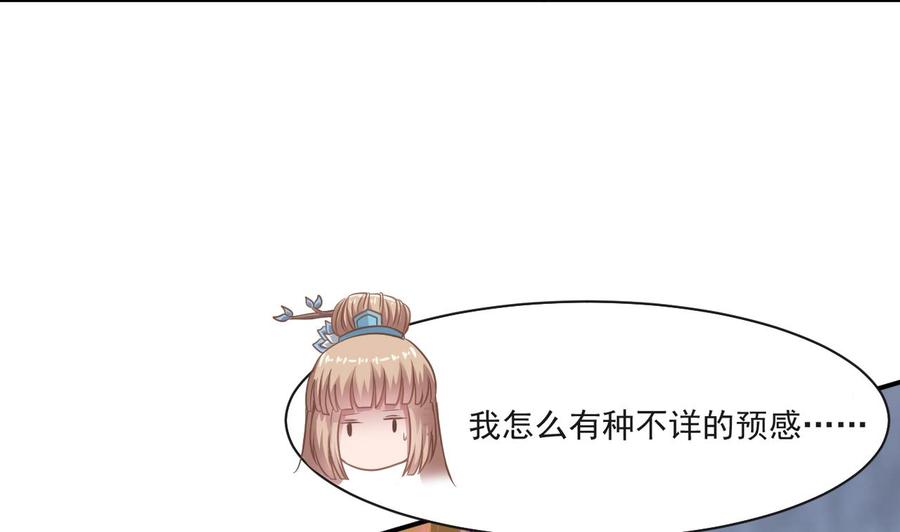 第二季 第59话 有毒(1/2)-第281话