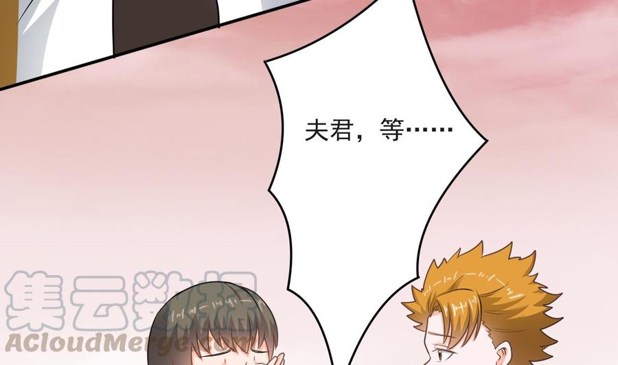 第二季 第59话 有毒(1/2)-第281话