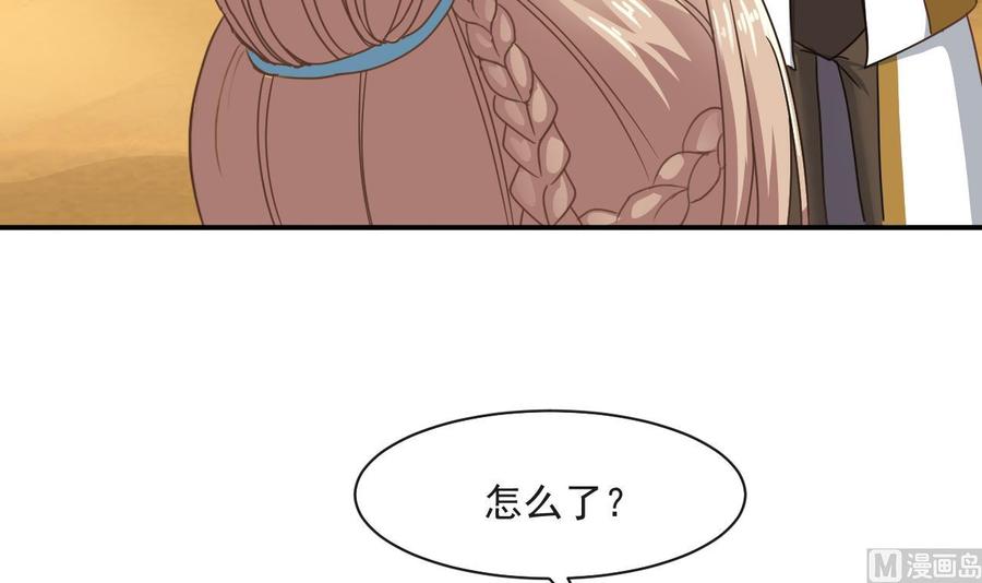 第二季 第59话 有毒(1/2)-第281话
