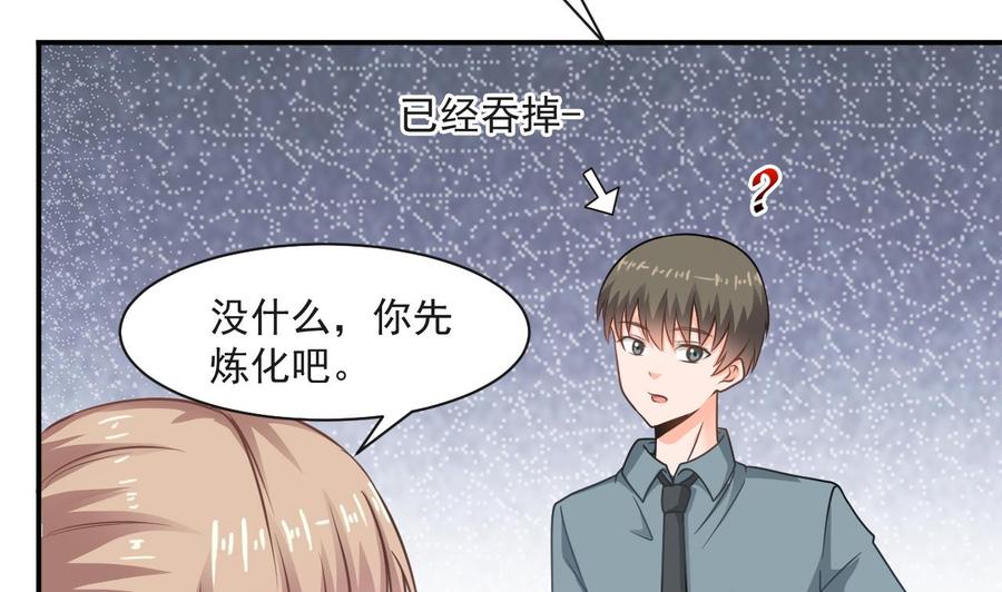 第二季 第59话 有毒(1/2)-第281话