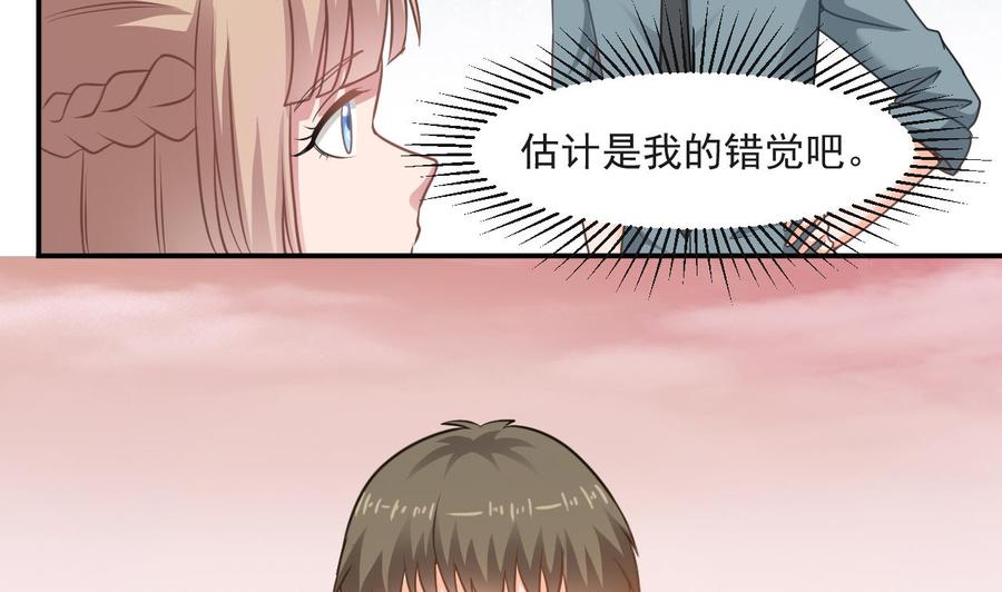第二季 第59话 有毒(1/2)-第281话