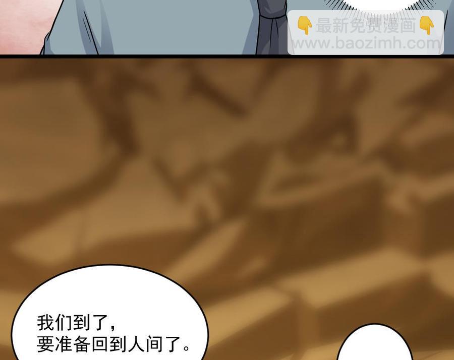 第二季 第61话 买买买-第283话