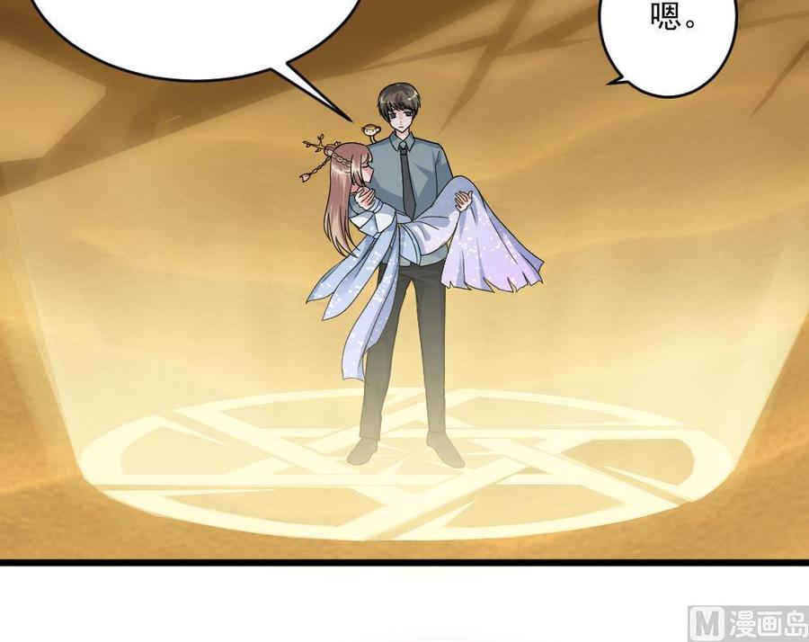 第二季 第61话 买买买-第283话