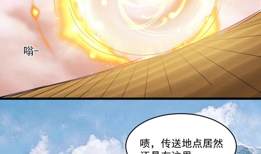 第二季 第61话 买买买-第283话