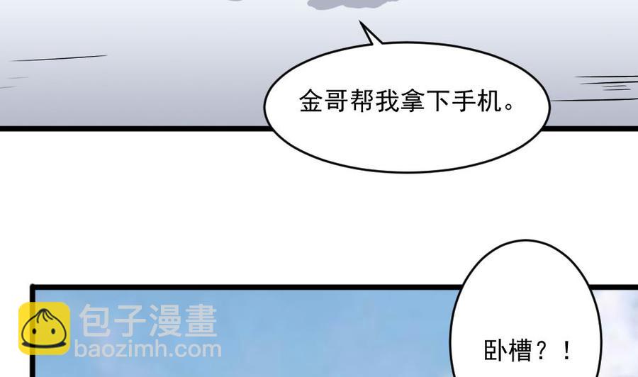 第二季 第61话 买买买-第283话