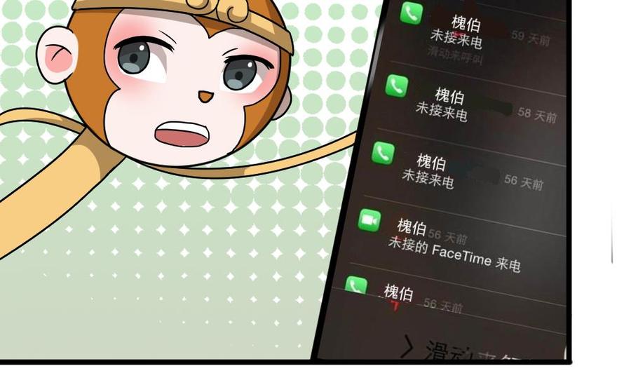 第二季 第61话 买买买-第283话