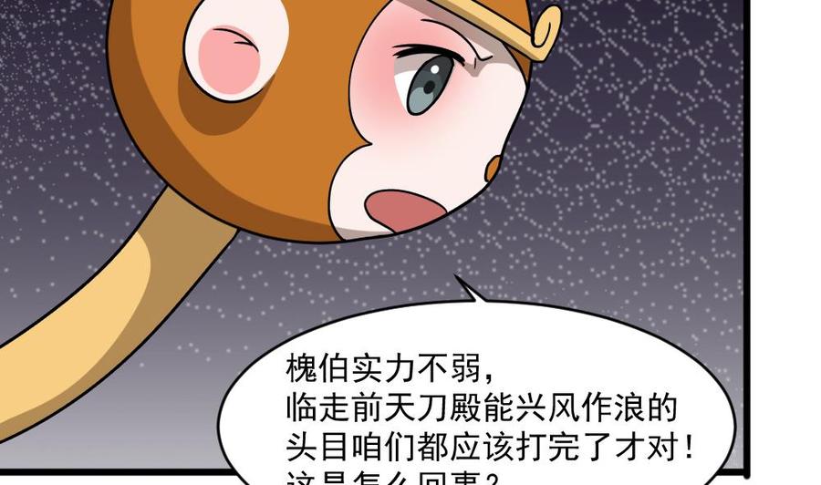 第二季 第61话 买买买-第283话