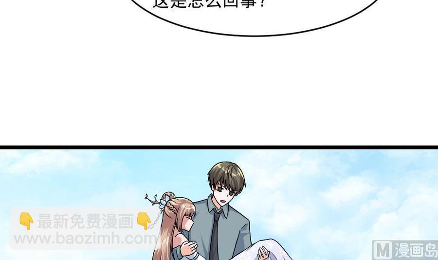 第二季 第61话 买买买-第283话