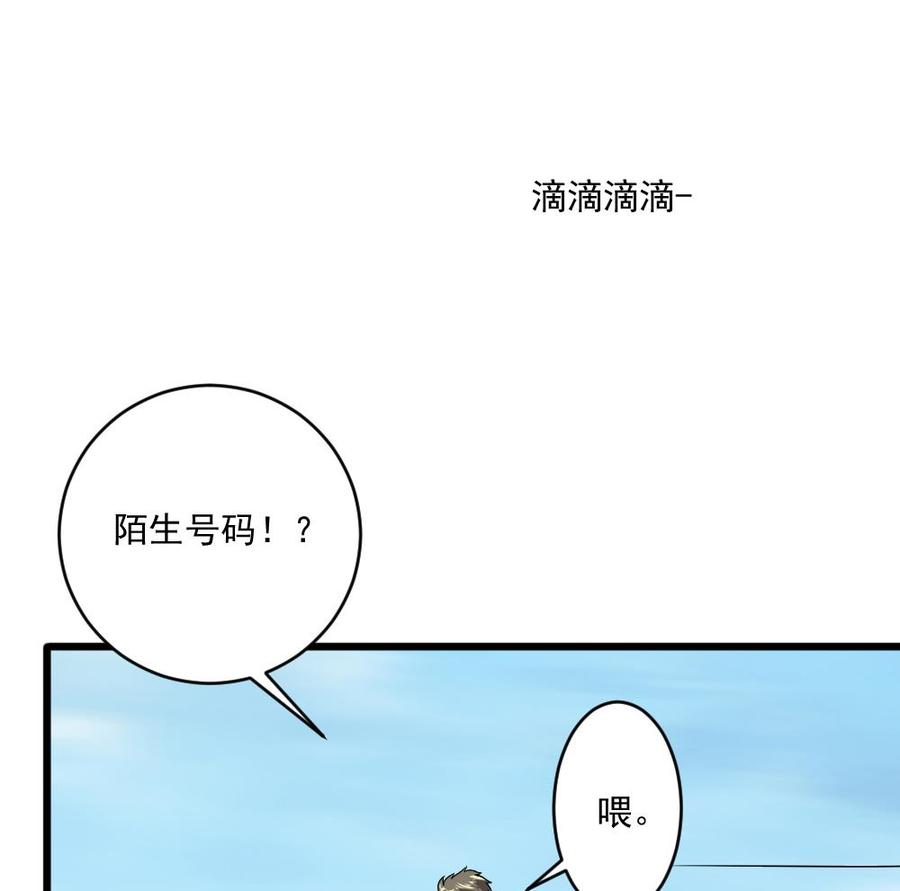 第二季 第61话 买买买-第283话