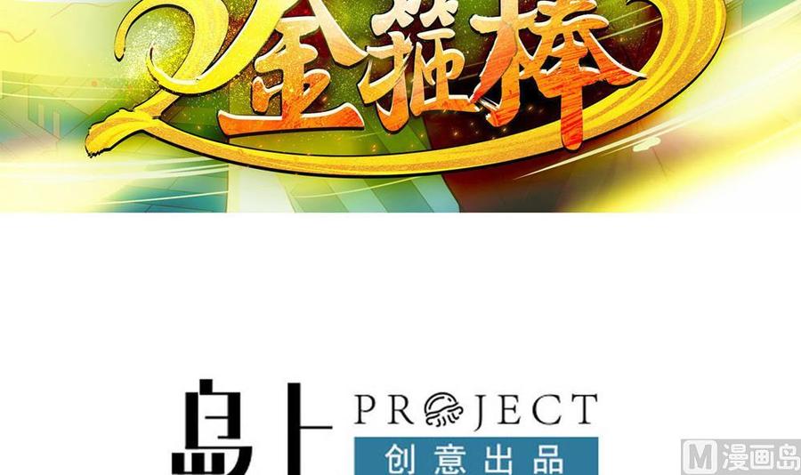第二季 第61话 买买买-第283话