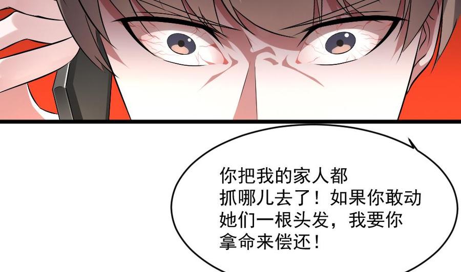 第二季 第61话 买买买-第283话