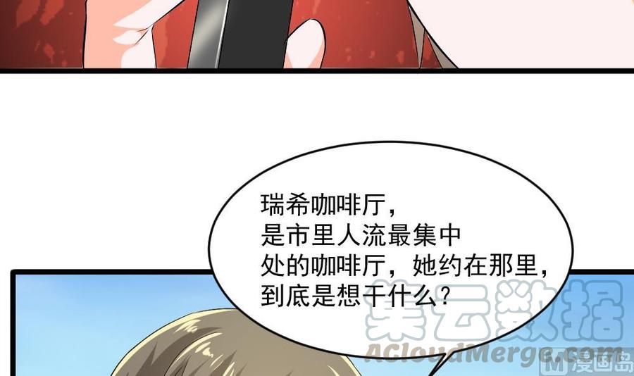 第二季 第61话 买买买-第283话