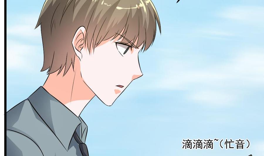 第二季 第61话 买买买-第283话