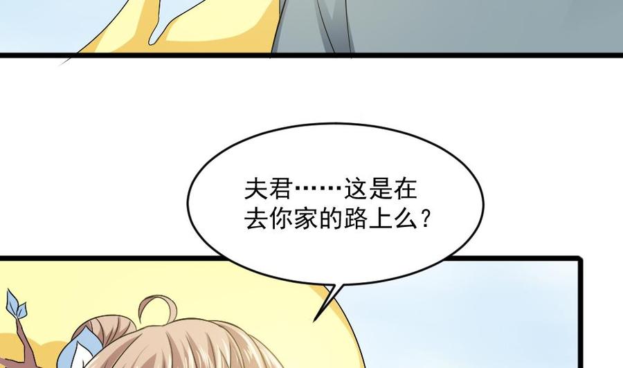 第二季 第61话 买买买-第283话