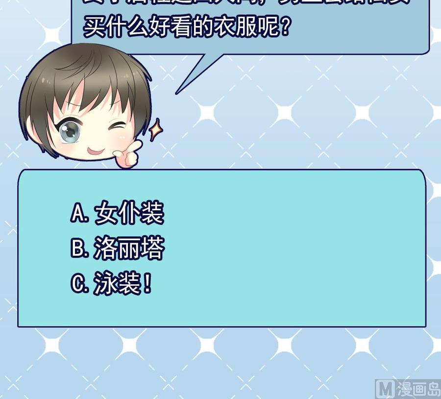 第二季 第61话 买买买-第283话